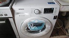 Установить и подключить стиральную машину Samsung WW65K42E08W отдельностоящую