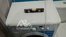Установить стиральную машину