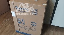 Работа