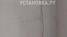 Заказ № 191328