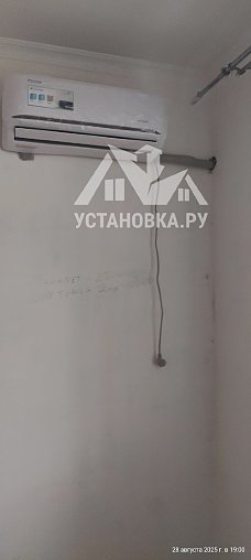 Заказ № 191328