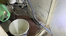 Установить/подключить стиральную машину