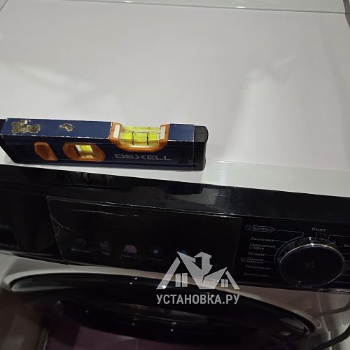 Установить стиральную машину