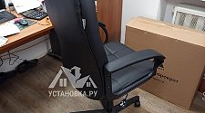 Работа