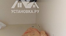 Установить стиральную машину