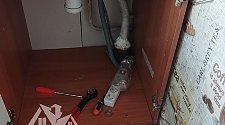 Установить стиральную машину