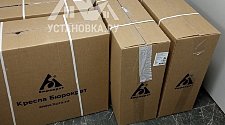Собрать новые кресла руководителя Бюрократ CH 002