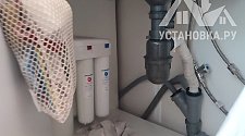 Установить встроенную посудомоечную машину