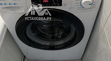 Установить стиральную машину