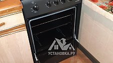 Установить газовую плиту