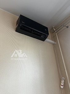 Установить кондиционер