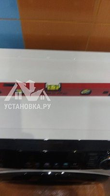Установить/подключить стиральную машину