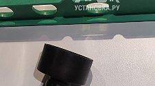 Установить стиральную машину