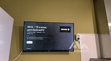 Работа