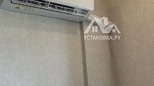 Установить кондиционер