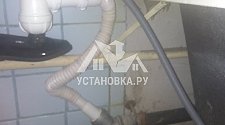 Установить стиральную машину в районе Боровского шоссе