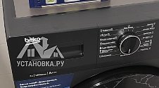 Установить стиральную машину