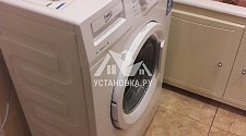  Установить в ванной комнате отдельностоящую стиральную машину Beko 55P2 на готовые коммуникации