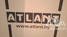 Установить новый холодильник Атлант