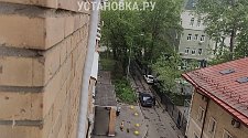 Работа