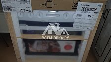 Установить новую плиту Hansa FCCW68200