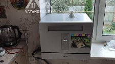 Установить посудомоечную машину