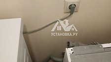 Установить стиральную машину