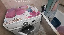 Установить новую отдельно стоящую стиральную машину