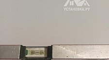 Установить стиральную машину