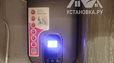 Установить водонагреватель