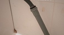 Установить стиральную машину