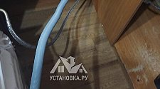 Установить стиральную машину