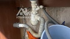 Установить стиральную машину