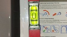 Установить стиральную машину