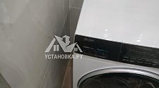 Установить стиральную машину