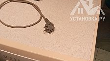 Установить стиральную машину
