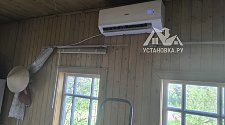 Установить кондиционер