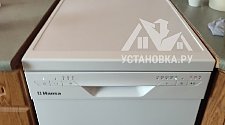 Установить стиральную машину и посудомоечную машину