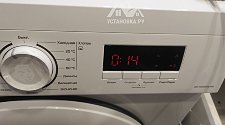 Установить стиральную машину
