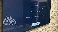 Подвесить и настроить телевизор