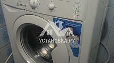 Установить в ванной комнате новую стиральную машину Indesit на подготовленное место