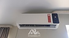 Установить кондиционер 12000-18000