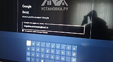 Установить/подвесить и настроить телевизор