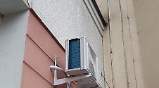 Установить кондиционер