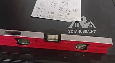 Установить стиральную машину
