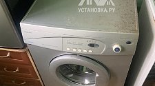 Установить стиральную машину