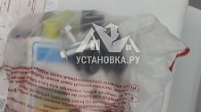 Установить стиральную машину