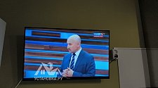 Работа
