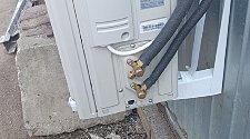 Установить Кондиционер
