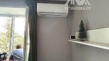 Установить Кондиционер
